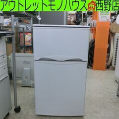 冷蔵庫 82L 2015年製 HER-822W ノジマ 2ドア ...