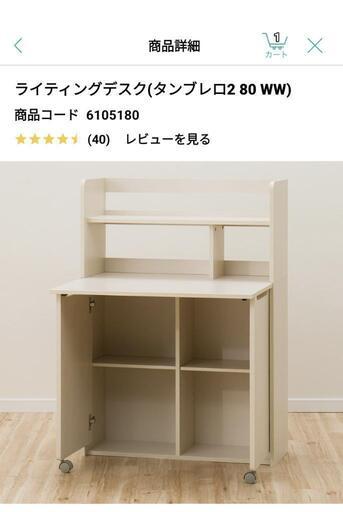 学習机
