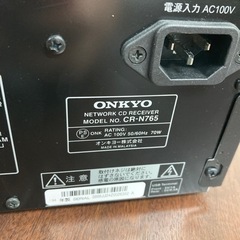 ネットワークCDレシーバー 音響機材