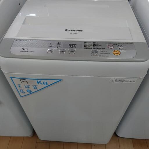 超お買い得セール品 (S22118b-1) Panasonic 全自動電気洗濯 NA-F50B10 パナソニック 洗濯機 5kg 2017年製 ★ 他にも 激安 洗濯機あります   ★ 名古屋市 瑞穂区 リサイクルショップ ♻ こぶつ屋