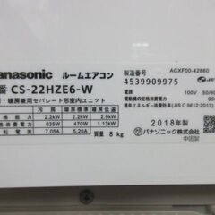K04110 パナソニック 中古エアコン 主に6畳用 冷房能力 2.2KW ／ 暖房 