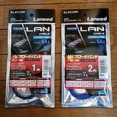 10ギガ対応 LANケーブル 新品未使用 6A 1mと2mの2本