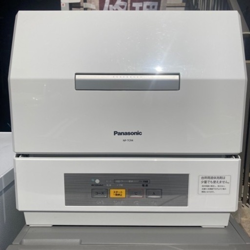 Panasonic 食器洗い乾燥機 NP-TCR4 2020年製 プチ食洗