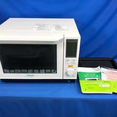 動作保証あり】Panasonic Bistro 2018年 NE-BS700KS 26L スチーム 