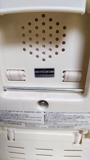 美品】コンビ ネムリラ 工場 AUTO SWING エッグショック プーさんの 