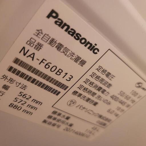 パナソニック Panasonic 洗濯機6kg