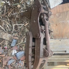 ユンボ　バケット　ハサミ