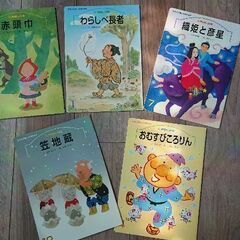 子供絵本 登龍館 石井式 知育絵本② 5冊セット 