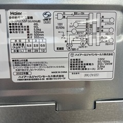 ☆526　【値下げ可能・高年式】Haier　全自動洗濯機5.5Kg　2022年製　【リサイクルマート鹿児島宇宿店】 ☆526 【値下げ可能・高年式】Haier 全自動洗濯機5.5Kg 2022年