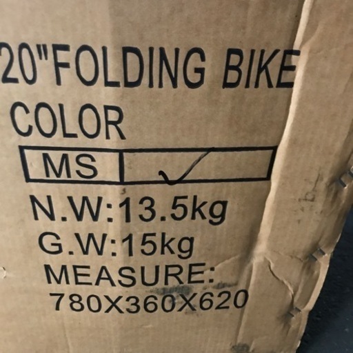 N2303-296 折りたたみ自転車　20インチ　未使用品