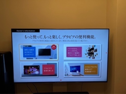 （お取引中）テレビ　SONY　BRAVIA KJ-9500H 65インチ　65型　2020年製