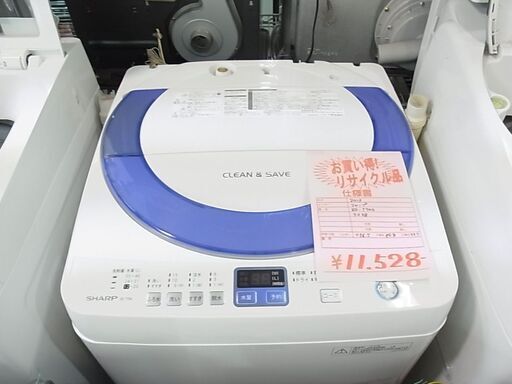 SHARP　シャープ　7.0ｋｇ　全自動洗濯機　ES-T706　2013年製