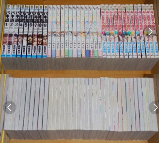 ❤️３作品❤️みにあまる彼氏★これはきっと恋じゃない★バキ道