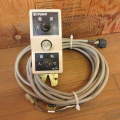 タイショー　グランドソワーNPS-170 リモコン TAISHO タイショー 肥料散布機 NPS-170 グランドソワー リモコン付き