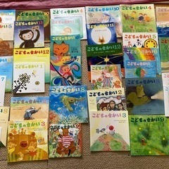 絵本　36冊＋5冊　まとめ売り　幼稚園〜低学年