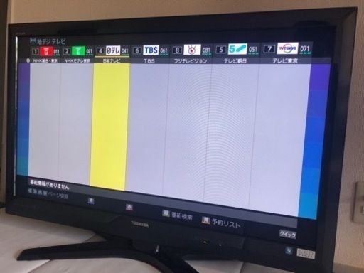 テレビ TOSHIBA REGZA 42型　形名42Z1