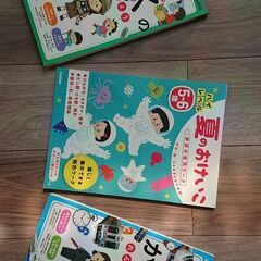 子供ドリル① 学研の頭脳開発シリーズ3冊組‼️