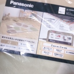 Panasonic カーペットラグ　1.5畳　未使用品
