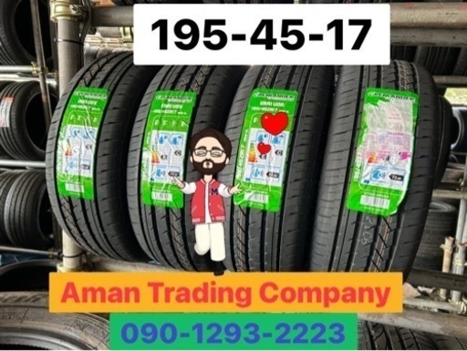 195/45/17 新品4本タイヤ+交換、アマントレーディング株式会社、大府市 