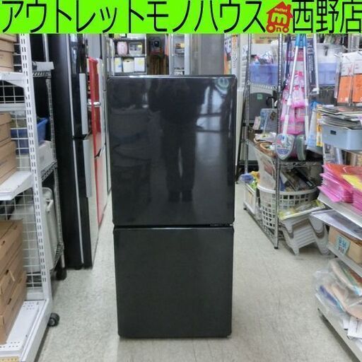 冷蔵庫 110L 2017年製 UR-F110H ユーイング 2ドア 100Lクラス 百Lクラス U-ING 黒系 札幌 西野店