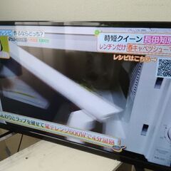 【ネット決済・配送可】32型ハイビジョンテレビ
