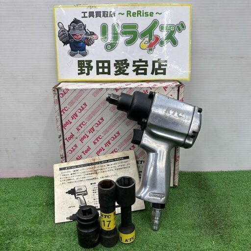 KTC JAP415 エアインパクトレンチ【野田愛宕店】【店頭取引限定】【中古】 管理番号：IT1SV2T80EYL