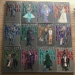 漫画　リヴァイアサン　全12巻