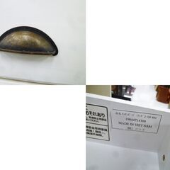 ニトリ キッチンボード 幅120×奥行45×高さ195cm ﾐﾗﾝﾀﾞ2 120 WH ホワイト レンジボード キッチン収納 収納家具 NITORI 苫小牧西店