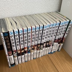 呪術廻戦0〜15.18 0.5巻　ファンブック付き