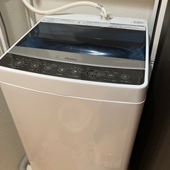 ハイアール5.5kg洗濯機