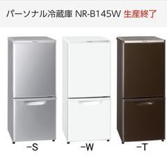 明日限定、値下げ！【中古】冷蔵庫