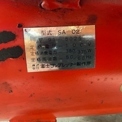 富士100Vエアーコンプレッサー！サブタンク付