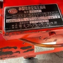 富士100Vエアーコンプレッサー！サブタンク付