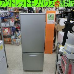 4ページ目)【中古】北海道の冷蔵庫を格安/激安/無料であげます・譲り ...