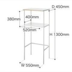 ゴミ箱上ラック タワー 幅55cm 山崎実業 tower