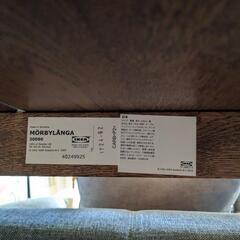 IKEA ダイニングテーブル 140cm モールビロンガ テーブル オーク材