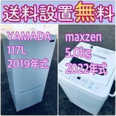 中古】野田市の洗濯機を格安/激安/無料であげます・譲ります｜ジモティー