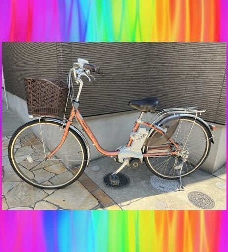 特価Panasonic　ビビ　26インチ　電動自転車　電動アシスト自転車　308r21