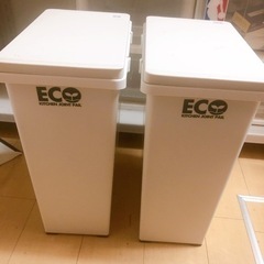 【ネット決済】ゴミ箱2つ(新宿区まで取りに来れる方のみ)
