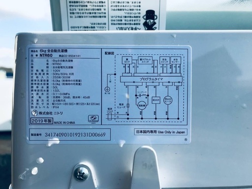 超高年式✨送料設置無料❗️家電2点セット 洗濯機・冷蔵庫 68