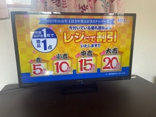 液晶テレビ　2018年フナイ　32型