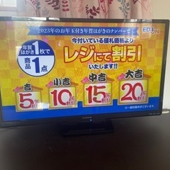 液晶テレビ　2018年フナイ　32型　