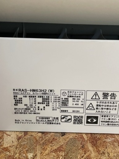 お掃除機能付 20〜23畳 - 季節、空調家電