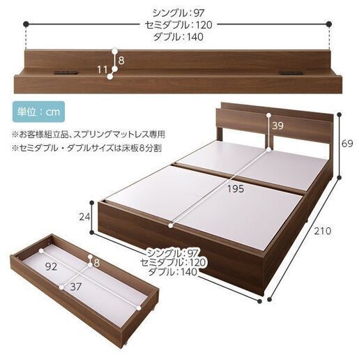 ベッド 収納付き 引き出し付き 木製 棚付き 宮付き コンセント付き シンプル モダン ブラウン ダブル ベッドフレームのみds-2151028