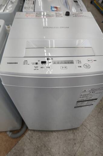 ☆TOSHIBA /東芝/4.5kg洗濯機/2020年式/AW-45M7☆