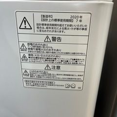 【送料無料】東芝 5.0kg 2020年製 AW-5GB