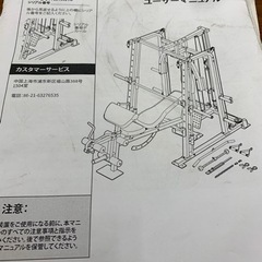 早い者勝ち！！PRO-FORM（プロフォーム）カーボンスミスラック PFBE1592