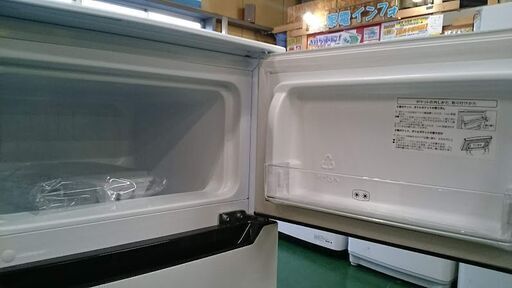 【愛品倶楽部柏店】ハイセンス 2019年製 93L 2ドア冷凍冷蔵庫 HR-B95A