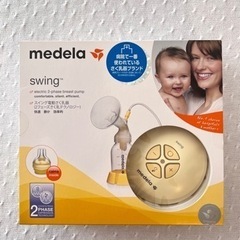 Medela メデラ 電動搾乳機 スイング シングルポンプ