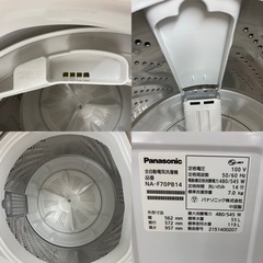 I760 🌈 2021年製の美品！ ★ Panasonic 洗濯機（7.0㎏） ⭐動作確認済⭐クリーニング済
